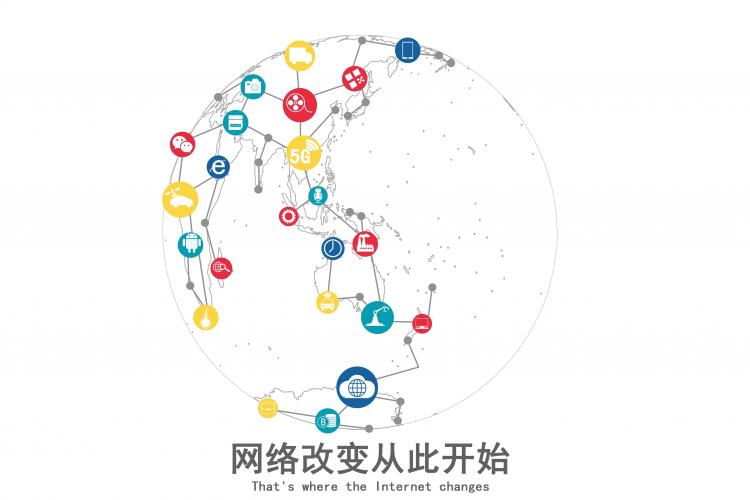 國(guó)鐵吉訊攜手中國(guó)移動(dòng)的5G應(yīng)用方案獲突破 最快明年實(shí)用