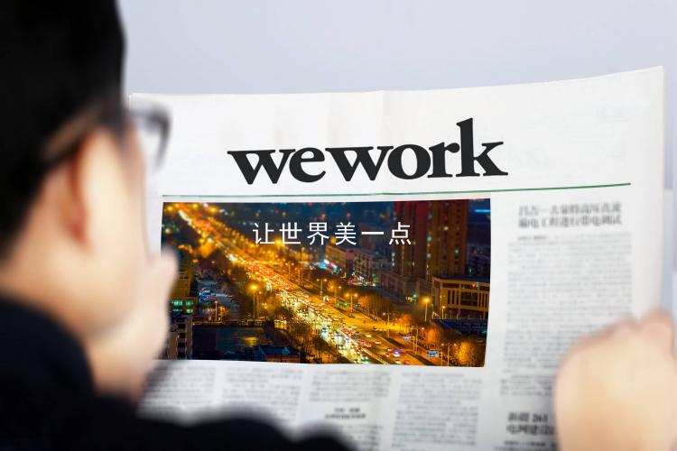 投資WeWork陷困局 軟銀股價跌至10個月來低點