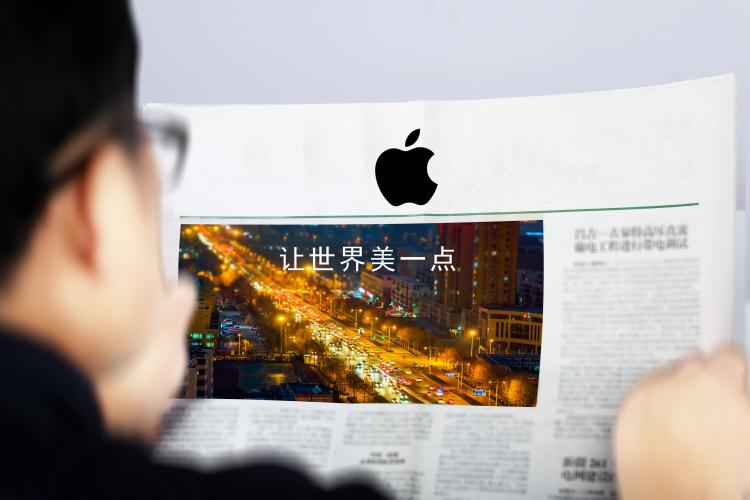 蘋果屏幕供應商JDI獲得9.3億美元救助資金 公司大股東也將易主