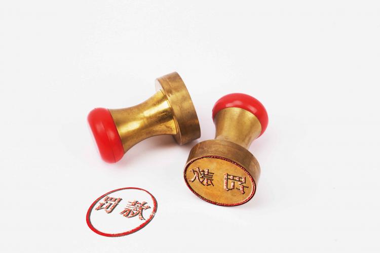 濫用用戶信息發(fā)定向廣告 Twitter或被FTC罰款2.5億美元