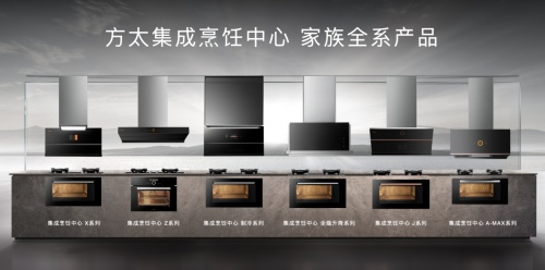 大隱于智:方太創(chuàng)新背后的“科技自信”