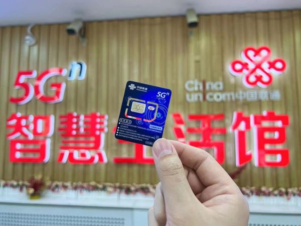 全國首發！青島軌道交通落地試點數字人民幣無網無電支付應用