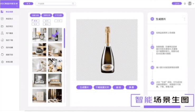京東“天生”大模型成功交付并投入使用