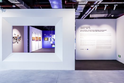 vivo影像加獲獎作品亮相集美·阿爾勒國際攝影季，新一屆手機攝影大賽火熱征集中