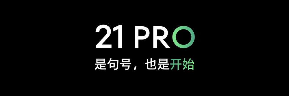 魅族 21 PRO手機(jī)將對所有大模型開放