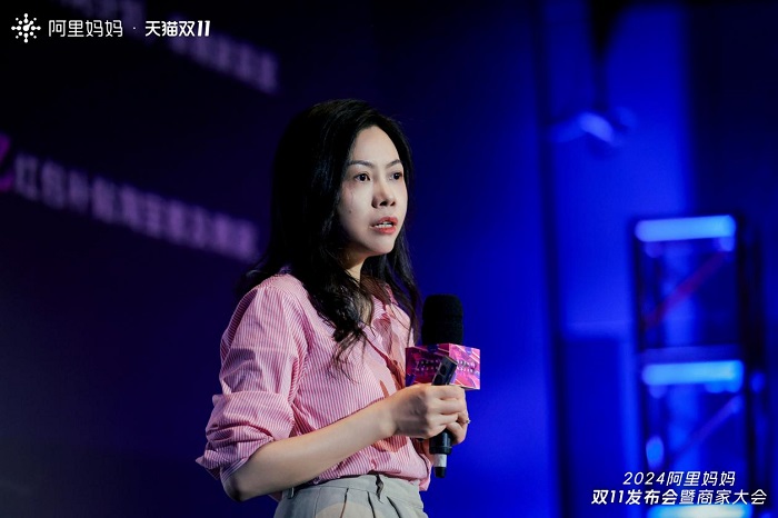 阿里媽媽雙11近30億紅包補貼，首次加碼貨品扶持，助百萬商家全站品效推，搶贏全周期