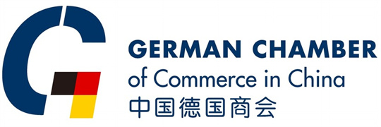 安慕斯中國加入中國德國商會