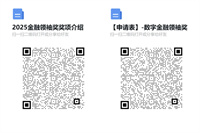 2025科產融生態共建創新論壇9月25日-27日舉行