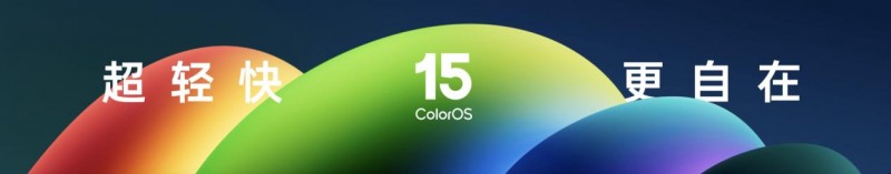 OPPO A6系列引入自研流暢雙引擎后，能比友商強(qiáng)多少？