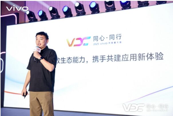 2025 VDC三方生態會場：同心同行 體驗共贏