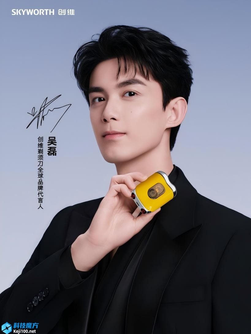 陽光、年輕、積極三重buff！吳磊代言創(chuàng)維剃須刀，科技美學(xué)+年輕力激活品牌年輕力